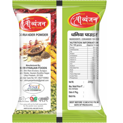Coriander powder (200g) - Image 2