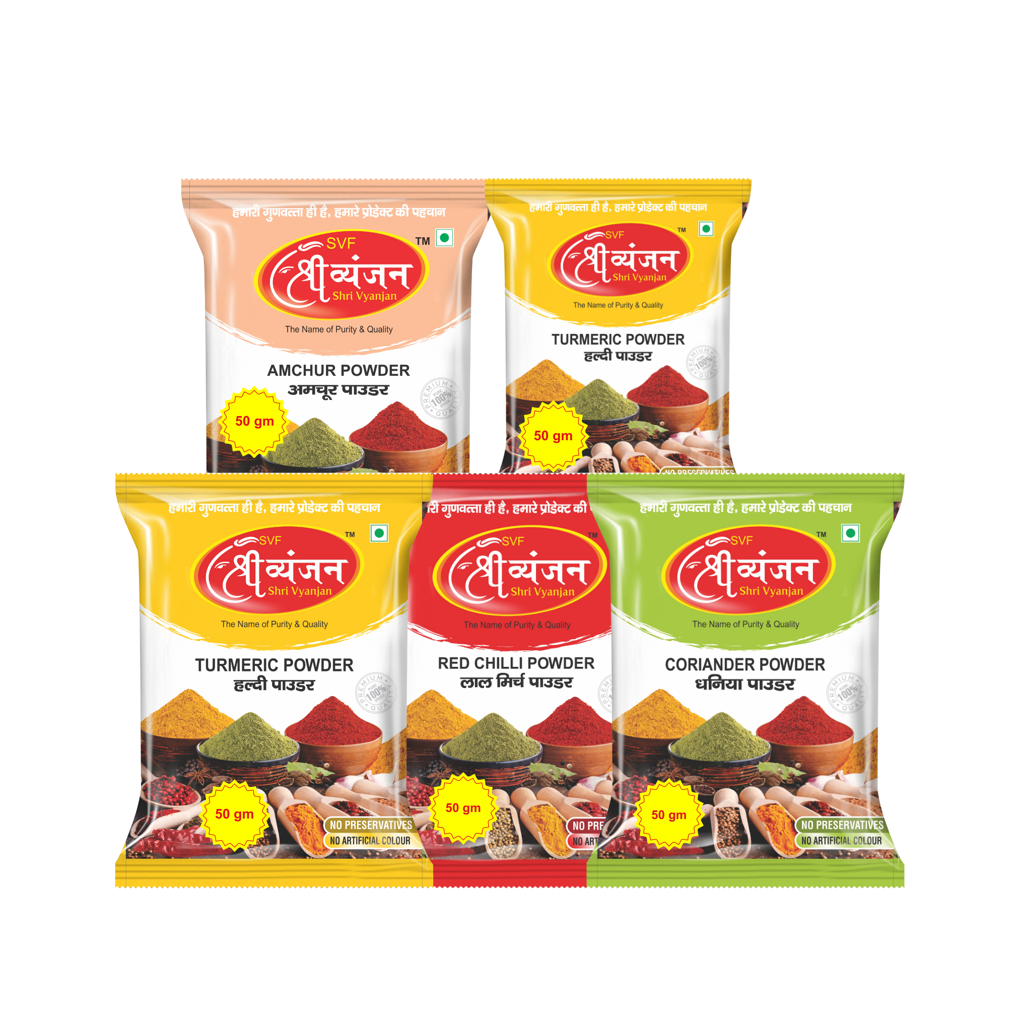 Turmeric Powder+Red Chilli Powder+ Coriendar Powder (50gm) +Garam Masala 50gm+ Amchur Powder 50gm