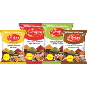 Turmeric Powder+Red Chilli Powder+ Coriendar Powder (200gm) + Garam Masala 50gm
