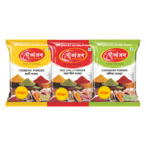 Turmeric Powder+Red Chilli Powder+ Coriendar Powder (250gm)